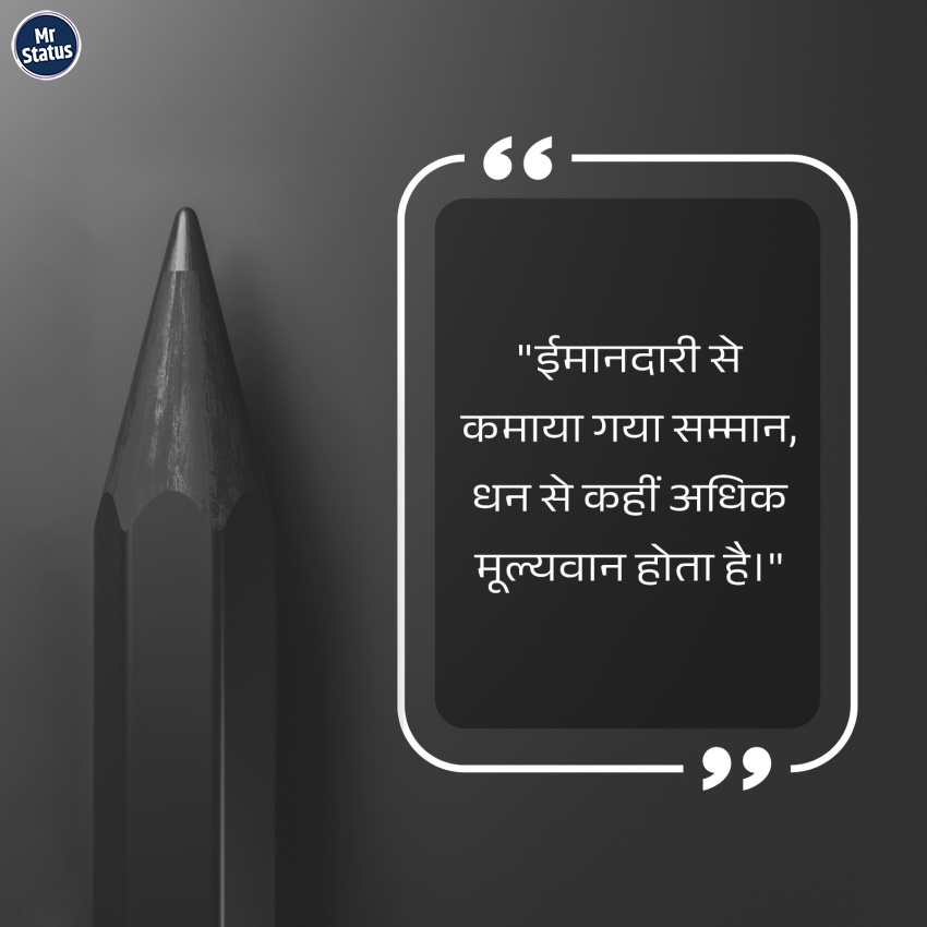 Download free status image